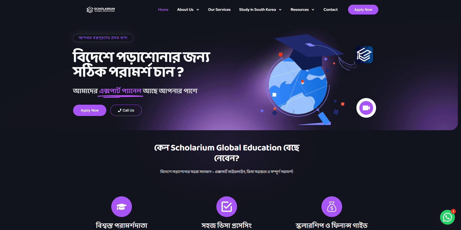 Scholarium Global Education – Website & Email Infrastructure Development